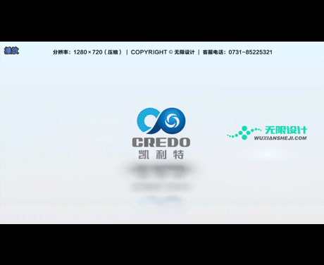 湖南長(zhǎng)沙三維動(dòng)畫制作有限公司