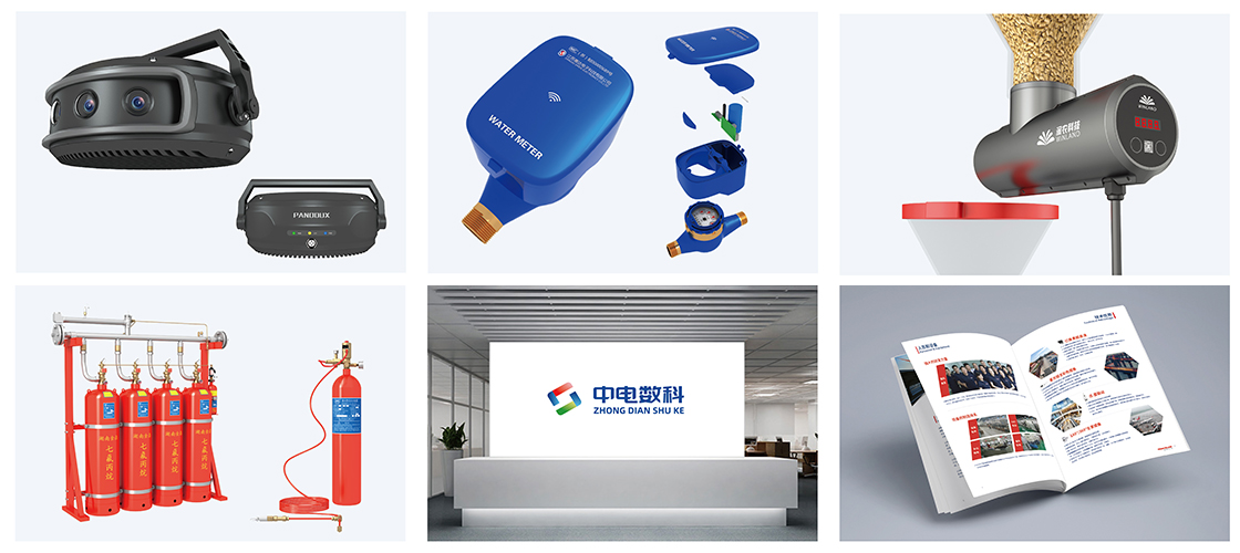 長沙無限工業(yè)設(shè)計有限公司