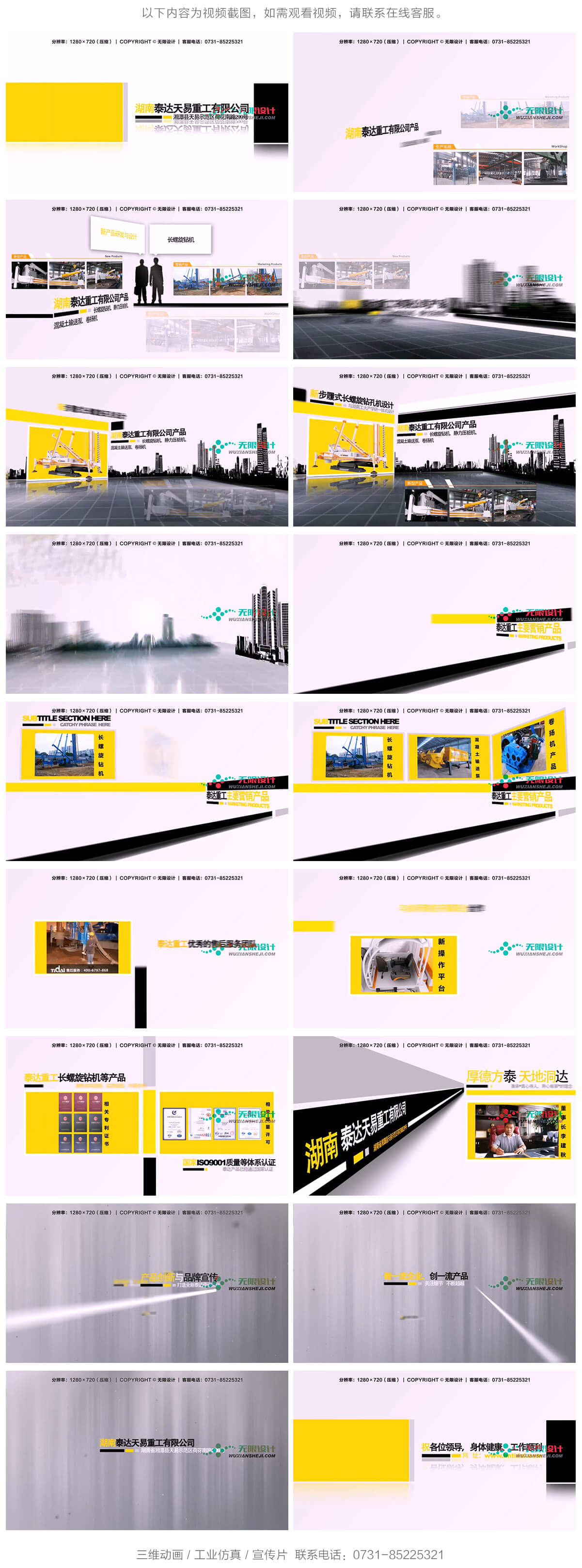 無(wú)限設(shè)計(jì)