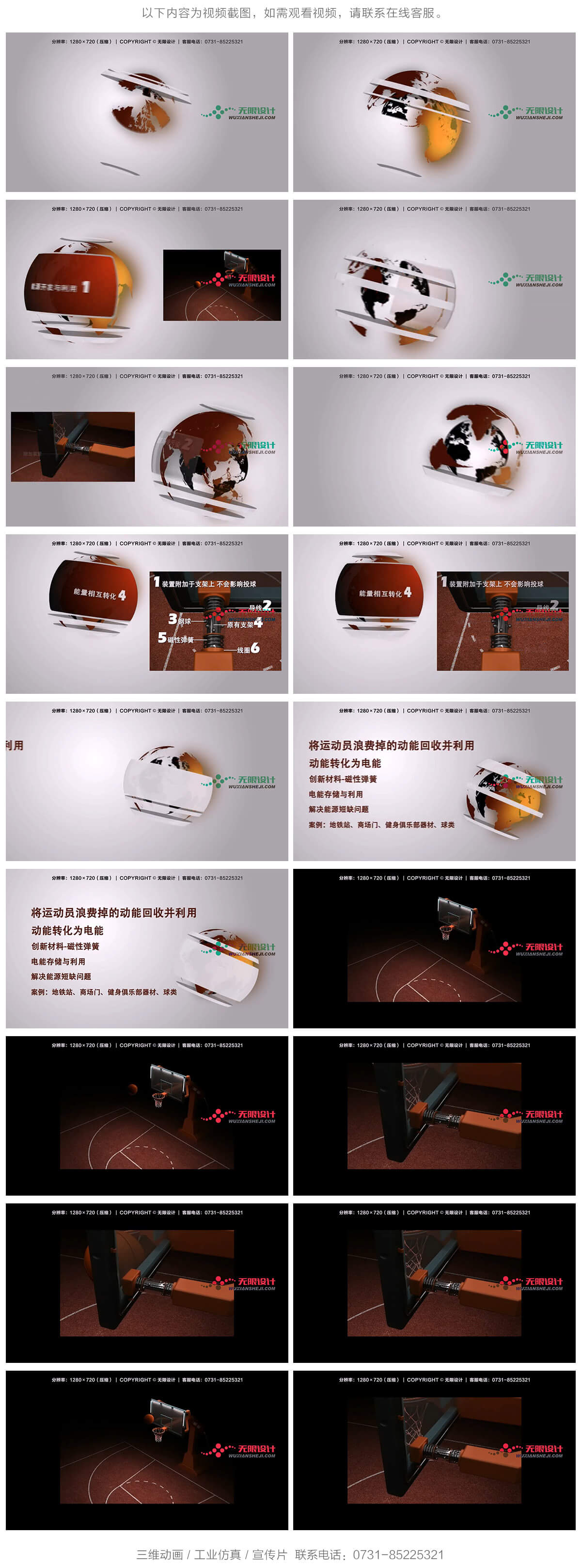 無限設(shè)計(jì)