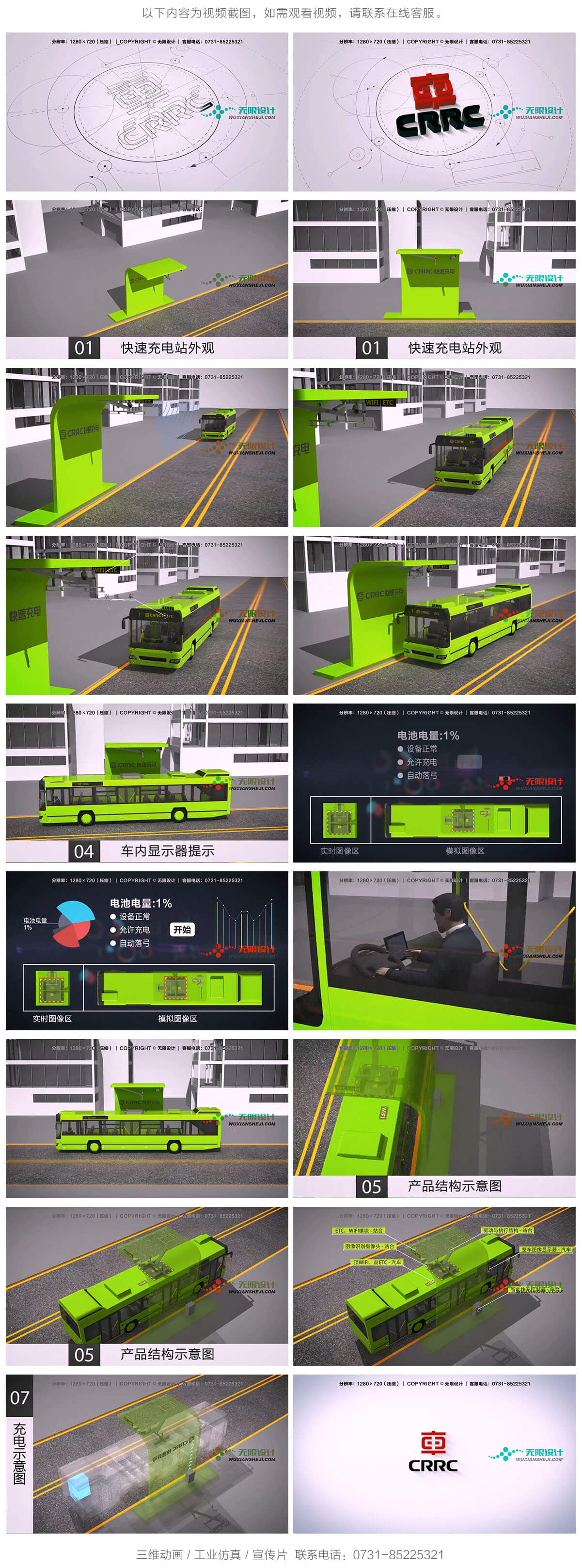 無(wú)限設(shè)計(jì)