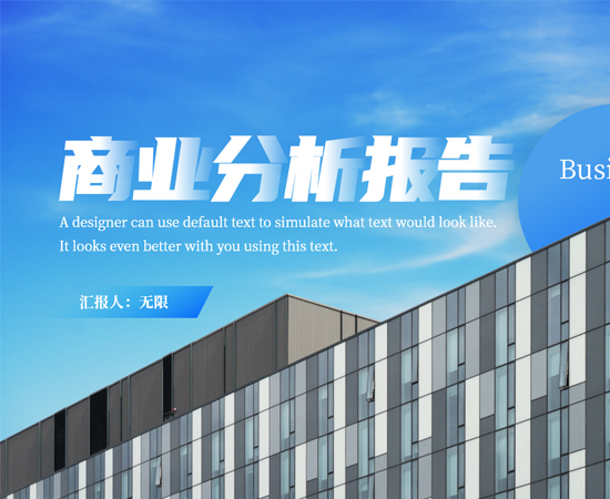 三維動(dòng)畫設(shè)計(jì)公司