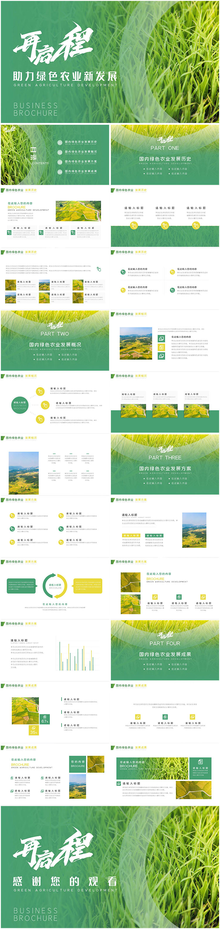 無限設(shè)計(jì)