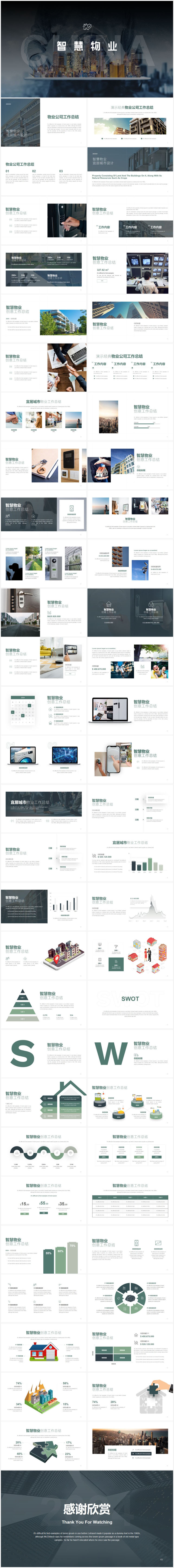 無限設(shè)計(jì)
